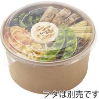 シモジマ 未晒フードカップ 浅1000ml 004500011 1袋(25枚)