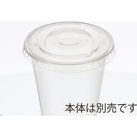 シモジマ ヘイコー 平蓋 5/7オンス用 穴なし 004525017 1袋(50枚)