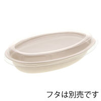 シモジマ エコバンブーカレー皿 LZーTYW01 004491021 1袋(20枚)