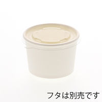 シモジマ ホワイトアイスカップ 76ー150 004501001 1袋(50個)