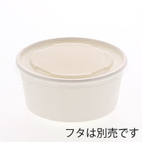 シモジマ ホワイトアイスカップ　１１５ー２７０ 004501003 1袋（50個）