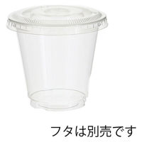 シモジマ ヘイコー透明カップ AーPET 5オンス 004525015 1袋(50個)
