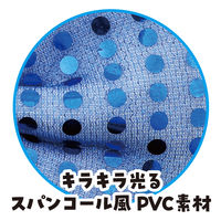 アーテック キラキラ蝶ネクタイ 青 2297 1本