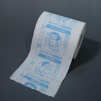 林製紙 (2912)メジャー付きトイレットペーパー 1ロール個包装 150137 1個