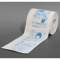 林製紙 (2897)注意!!ネットトラブル 1ロール個包装トイレットペーパー 420214 1個