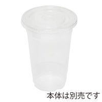 シモジマ 透明カップ 平蓋 98mm口径用 C穴付 004525025 1袋(50個)