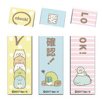 サンスター文具 付箋 Piriーit!5 すみっコぐらし S2814404 1個