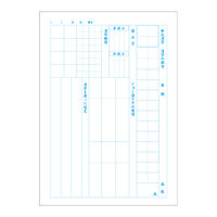日本ノート かんがえる学習帳 漢字学習5・6年生用 L423 1冊