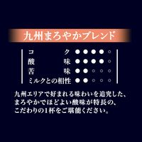 【コーヒー粉】味の素AGF 「ちょっと贅沢な珈琲店」 レギュラーコーヒー 九州まろやかブレンド 1袋（230g）
