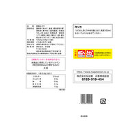 永谷園 3種のだしで素材がおいしいみそ汁 ほうれん草 1セット（24食：12食入×2袋）インスタント