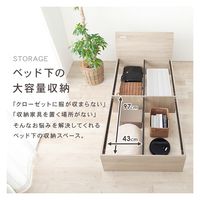 【軒先渡し】萩原 シングルベッド 幅980×奥行2080×高さ820mm ナチュラルウオッシュ KB-3052SBNS 1台（直送品）