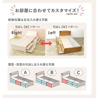 【軒先渡し】萩原 チェスト付きベッド 幅1015×奥行2085×高さ785mm ホワイトウォッシュ MB-5059S-WS-R 1台（直送品）
