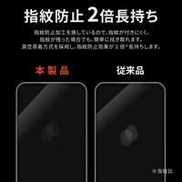 MSソリューションズ Galaxy A54 5G ガラスフィルムスタンダードサイズ スーパークリア LN-23SG5FG 1個