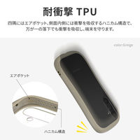 MSソリューションズ Galaxy A54 5G 耐衝撃ハイブリッドケース ミルクホワイト LN-23SG5VMFWH 1個