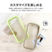 MSソリューションズ Google Pixel 7a 耐衝撃ハイブリッドケース グレージュ LN-23SP1VMFGG 1個