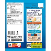 夏ポテト 対馬の浜御塩味 61g 12袋 カルビー ポテトチップス スナック菓子 おつまみ