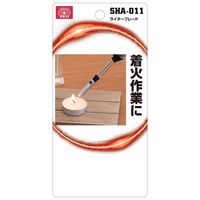 藤原産業 SK11 ライターブレード(SHTー37VLi専用) SHAー011 1セット(2個)（直送品）