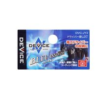 藤原産業 SK11 ドライバー差し3丁 DVCーJY2 1個（直送品）