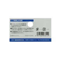 藤原産業 SK11 ツールケース2段 DVCーJY5 1個（直送品）