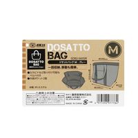 藤原産業 SK11 ドサットバッグ M グレー SDB2ー540GR 1個（直送品）