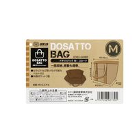 藤原産業 SK11 ドサットバッグ M コヨーテ SDB2ー540BR 1個（直送品）