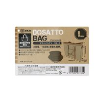 藤原産業 SK11 ドサットバッグ L コヨーテ SDB2ー600BR 1個（直送品）