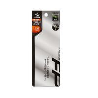 藤原産業 フジ矢 プラスチックニッパ 150mm FNー150PG 1個（直送品）