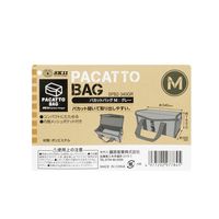 藤原産業 SK11 パカットバッグ M グレー SPB2ー340GR 1個（直送品）