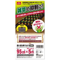 藤原産業 セフティー3 使い切り黒マルチ(穴あき) 0.95mx5m TKMー1 1セット(5枚)（直送品）