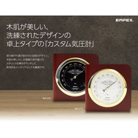 エンペックス気象計 カスタム気圧計(ブラック) BM-620 1個