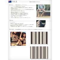 スミノエ HOMERUG 防炎 防ダニ ラグ カパ 1900×2400mm グレー 4549781294957 1枚（直送品）