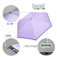 【アウトレット】丸十コーポレーション 傘 子供用 無地パイピングSM 55cm イエロー 10002504 1本