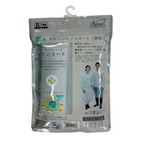 丸十コーポレーション レインウェア ポケットレインコート(防水) LL クリアブルー 04000556 1セット(3枚)