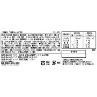 サニーフーズ 「日本橋 玉ゐ」あなご笹巻 SH-800 1箱（直送品）