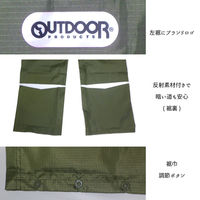 OUTDOOR PRODUCTS（アウトドアプロダクツ） 子供用 レインウェア キッズパンツ 130 ネイビー 05002314 1枚（直送品）