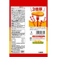 ポテトデラックス ホットチリ味 50g 6袋 カルビー ポテトチップス スナック菓子 おつまみ