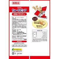 （バラエティパック）いなば ちゅーるビッツ 犬 お肉バラエティ 国産（12g×14袋）3袋 ちゅ～る  ドッグフード 犬用 おやつ