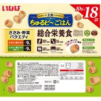 （バラエティパック）いなば ちゅるビーごはん 犬 ささみ・野菜 総合栄養食（10g×18袋）3袋 ドッグフード セミモイスト