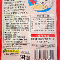 いなば CIAO チャオ エナジーちゅ～る まぐろ 国産 14g×4本入 6袋 猫 ちゅーる チュール キャットフード おやつ