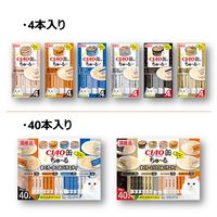 （バラエティパック）いなば CIAO チャオ 缶ちゅーる まぐろ・かつお 国産 14g×40本 1袋 ちゅ～る キャットフード 猫用 おやつ