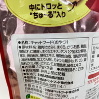 いなば CIAO チャオ ちゅーるビッツ 猫 まぐろ 国産（12g×3袋）6袋 ちゅ～る チュール キャットフード おやつ