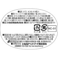 いなば CIAO チャオ このままだしスープ 猫 まぐろ かにかま・かつお節入り 国産 60g 6個 キャットフード
