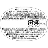 いなば CIAO チャオ このままだしスープ 猫 まぐろ かにかま・しらす入り 国産 60g 48個 キャットフード
