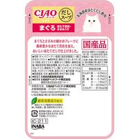 いなば CIAO チャオ だしスープ 猫 まぐろ ほたて貝柱・ささみ入り 国産 40g 48袋 キャットフード パウチ