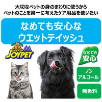 ウェットティッシュ ペット用 手足・お尻用 ノンアルコール 無香料 国産 90枚入×3個パック 3個 アース・ペット