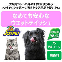 ウェットティッシュ ペット用 お口・耳・目のまわり用 ノンアルコール 無香料 国産 90枚入×3個パック 3個 アース・ペット
