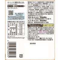カーボバランス豆乳きなこウエハース 30g 6袋 ブルボン 洋菓子