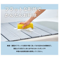 ミエ産業 Ag抗菌折りたたみ式風呂ふた (75×121.5cm) L12ーSL 1枚（直送品）