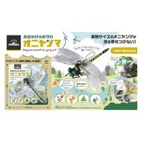 ハック 防虫 お出かけのお守り オニヤンマ HAC3466 1個（直送品）