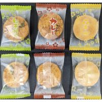 プチせんべいアソート（ねぎ味噌・チーズ・カレー味）135ｇ 1個 喜多山製菓 せんべい 大容量 個包装 アソート